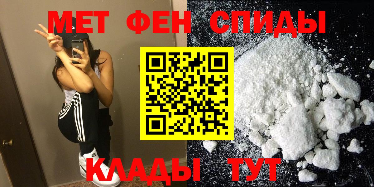 Куйбышев  АМФ  Вход с VPN  Амфетамин VHQ 