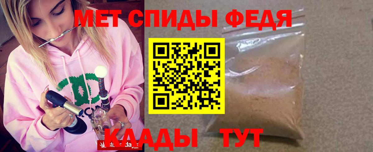 АМФ 97% Куйбышев