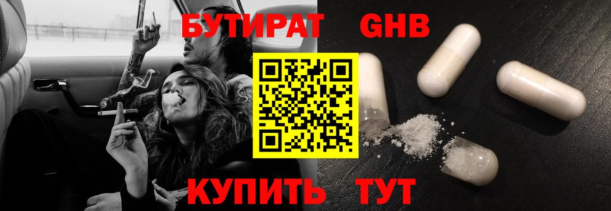 Кокаин Куйбышев