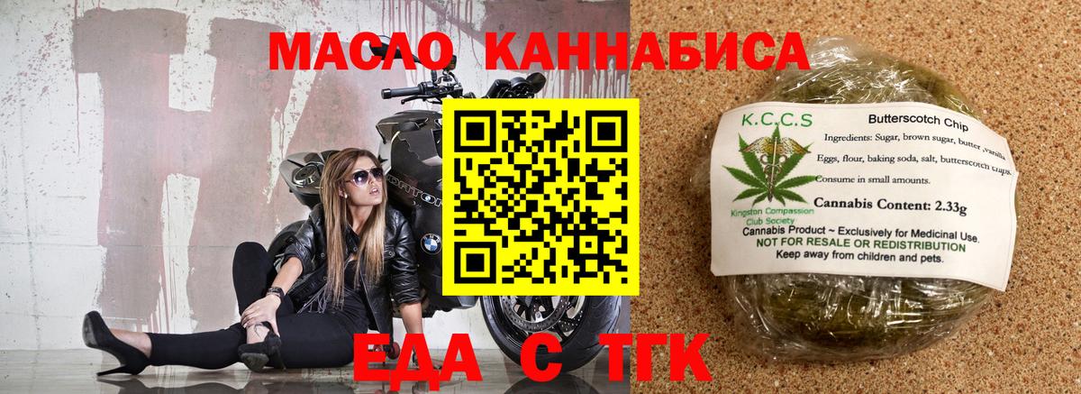Куйбышев  Canna-Cookies марихуана  Вход с VPN 
