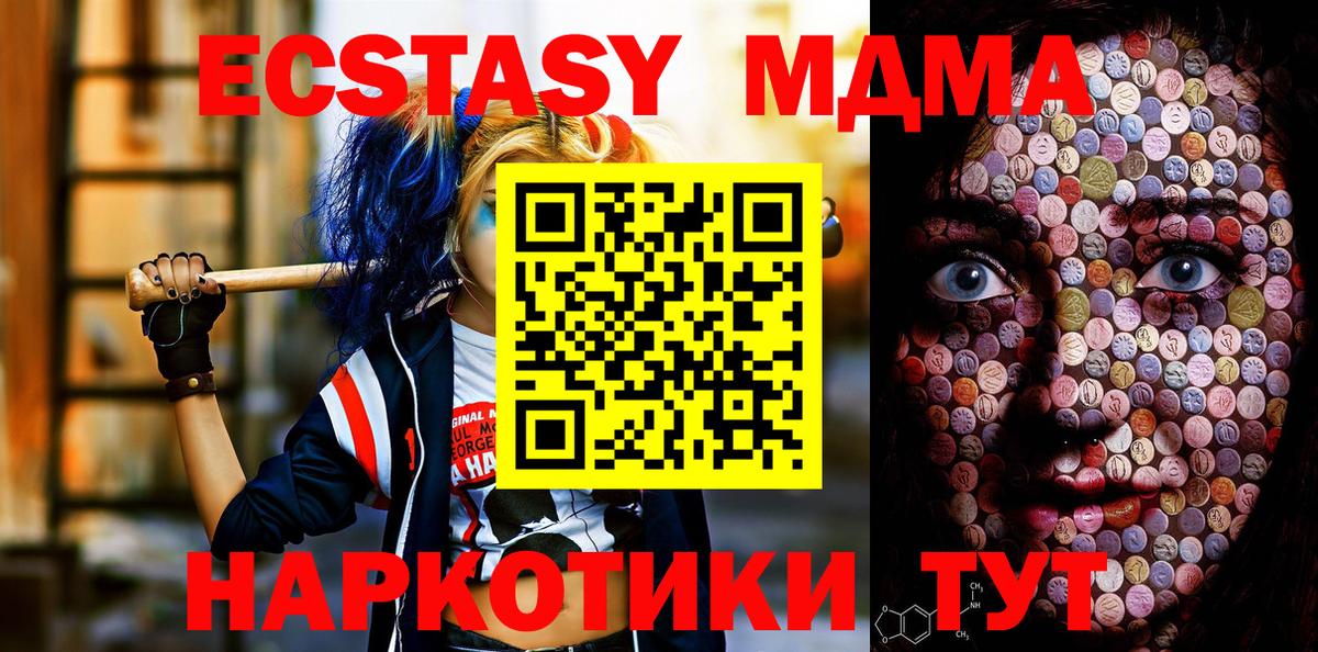 Куйбышев  Ecstasy Punisher  Экстази  как найти наркотики  Экстази ешки  Вход с VPN 