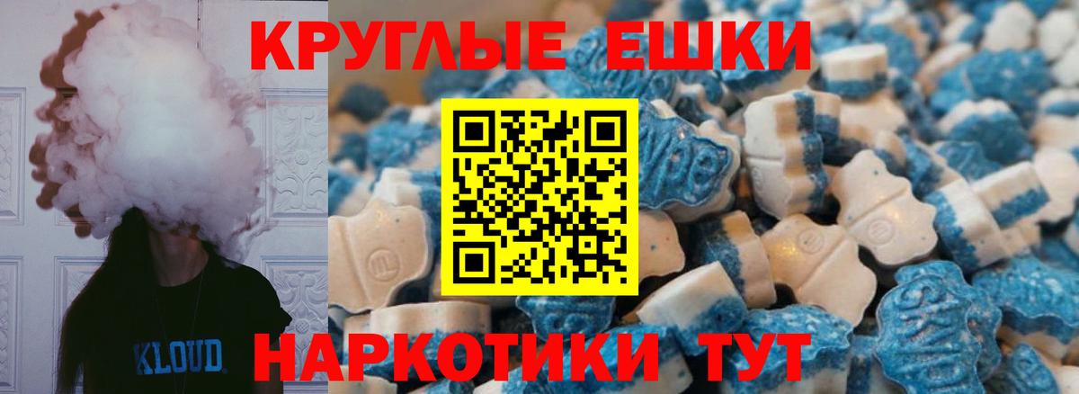 Ecstasy TESLA Куйбышев