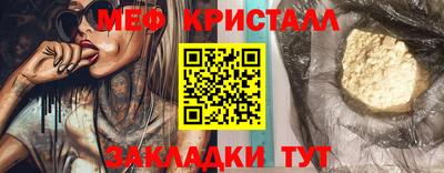 альфа пвп Канаш