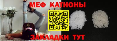 альфа пвп Канаш