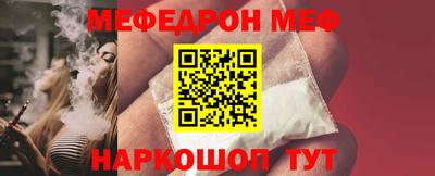синтетический гашиш Камышлов