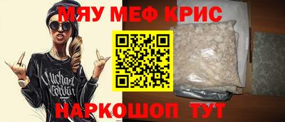 альфа пвп Канаш