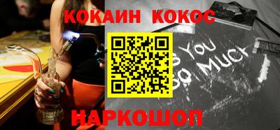 альфа пвп Канаш