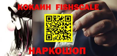 синтетический гашиш Камышлов