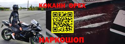 тгк Кандалакша