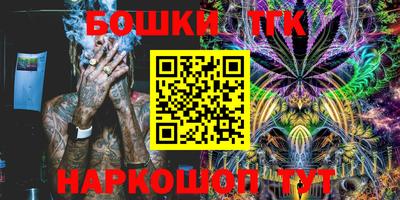 альфа пвп Канаш