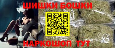 синтетический гашиш Камышлов