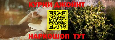 синтетический гашиш Камышлов