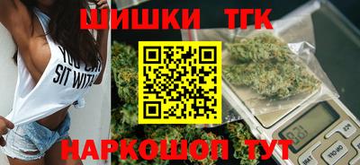 тгк Кандалакша