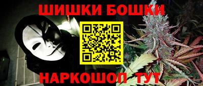 синтетический гашиш Камышлов