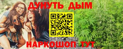 синтетический гашиш Камышлов