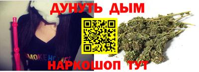 синтетический гашиш Камышлов