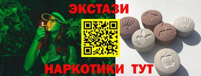 тгк Кандалакша