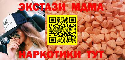 синтетический гашиш Камышлов