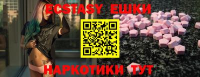 синтетический гашиш Камышлов
