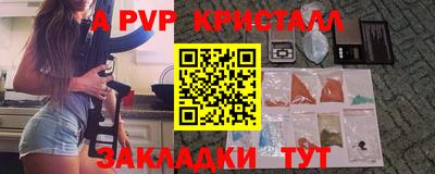 синтетический гашиш Камышлов