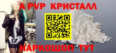 синтетический гашиш Камышлов