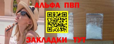 тгк Кандалакша