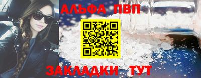 синтетический гашиш Камышлов