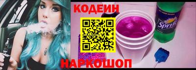 синтетический гашиш Камышлов