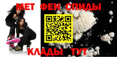 альфа пвп Канаш