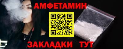 синтетический гашиш Камышлов