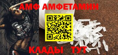 синтетический гашиш Камышлов