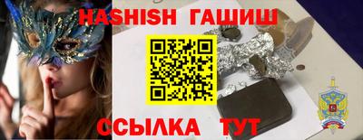 тгк Кандалакша