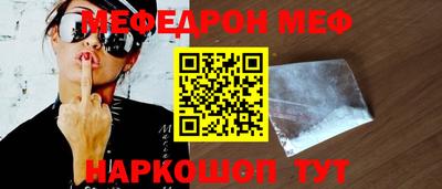 синтетический гашиш Камышлов