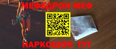 синтетический гашиш Камышлов