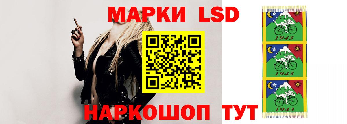 Куйбышев  Лсд 25 экстази ecstasy  ЛСД экстази кислота  Вход с VPN 