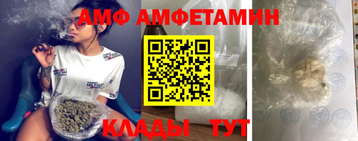 Куйбышев  МЕТАМФЕТАМИН витя  Вход с VPN 