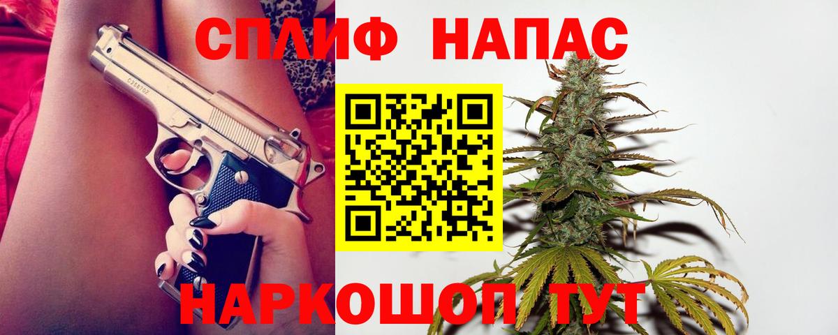 Конопля  ГАШ  COCAIN  Куйбышев  Вход с VPN  Меф кристаллы 