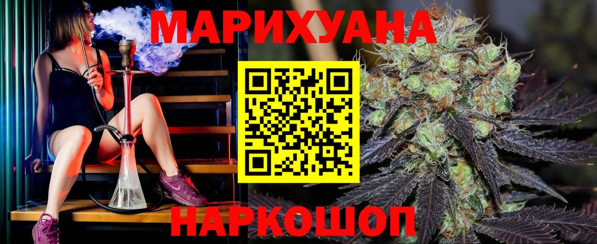 Канабис индика Куйбышев